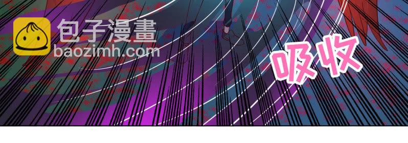 《冰山学长不好惹》别和女人讲道理 第39页