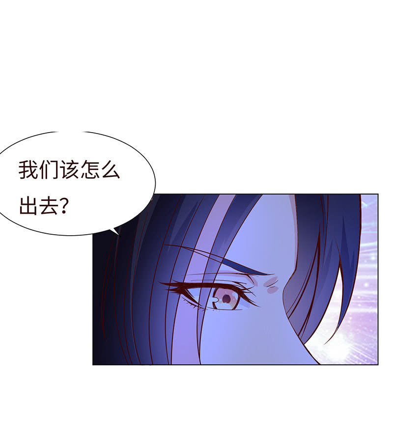 《冰山学长不好惹》别和女人讲道理 第47页