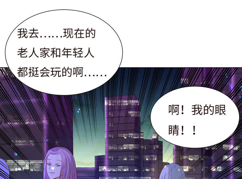 《冰山学长不好惹》这个男人，有点怪 第11页