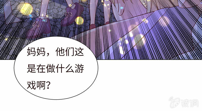 《冰山学长不好惹》这个男人，有点怪 第13页