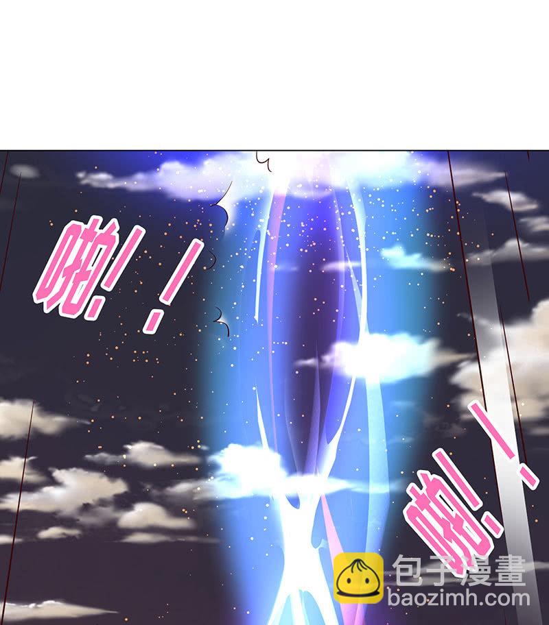 《冰山学长不好惹》女人，谢谢可不够！ 第11页