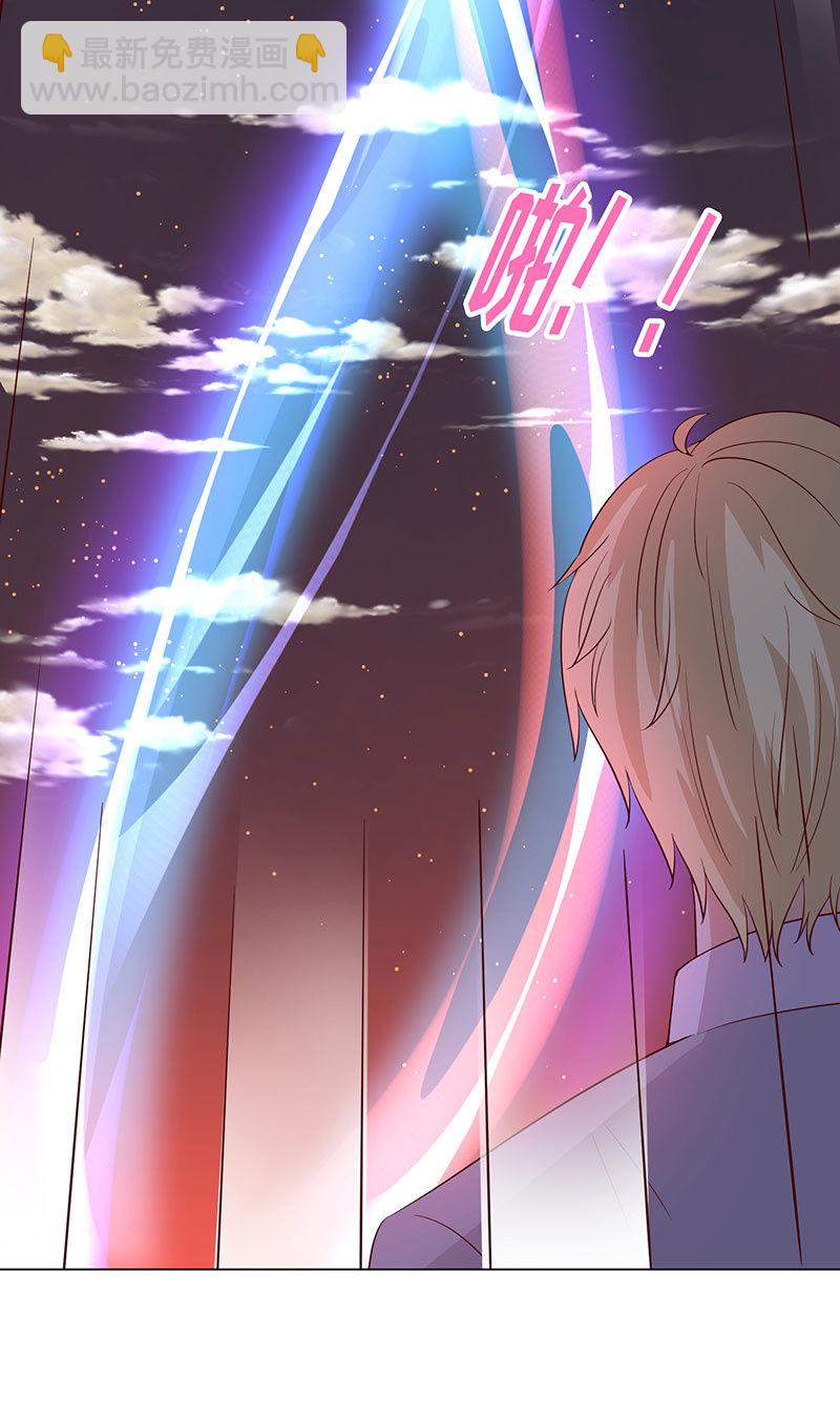 《冰山学长不好惹》女人，谢谢可不够！ 第12页