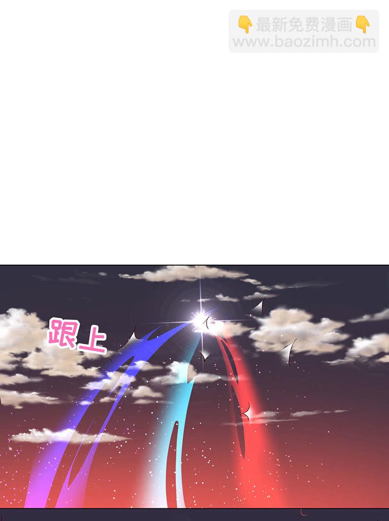 《冰山学长不好惹》女人，谢谢可不够！ 第15页