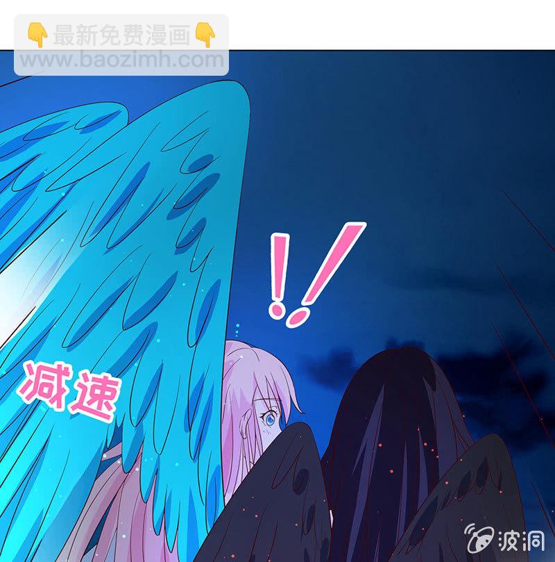 《冰山学长不好惹》女人，谢谢可不够！ 第25页