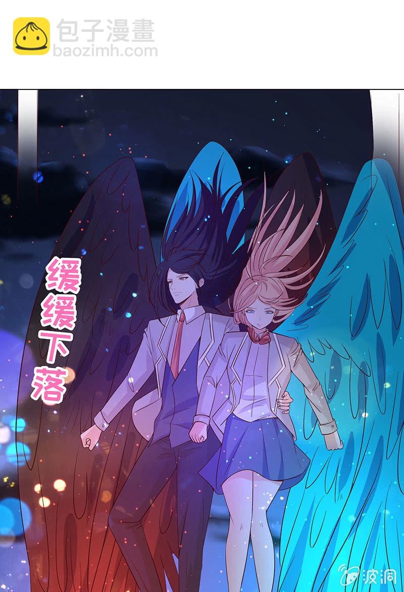 《冰山学长不好惹》女人，谢谢可不够！ 第33页