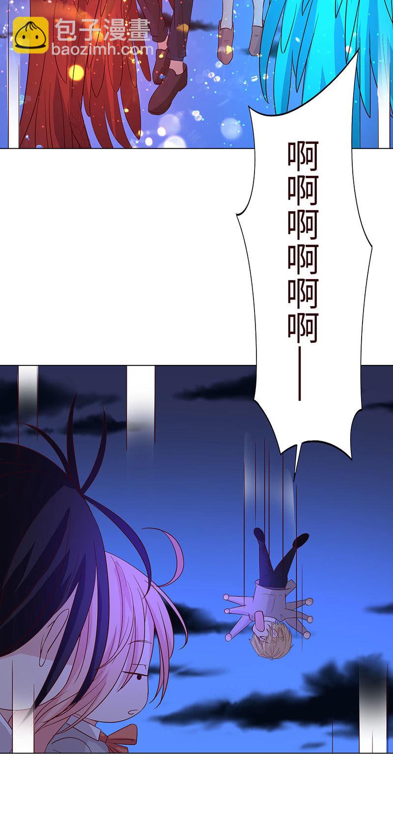 《冰山学长不好惹》女人，谢谢可不够！ 第34页