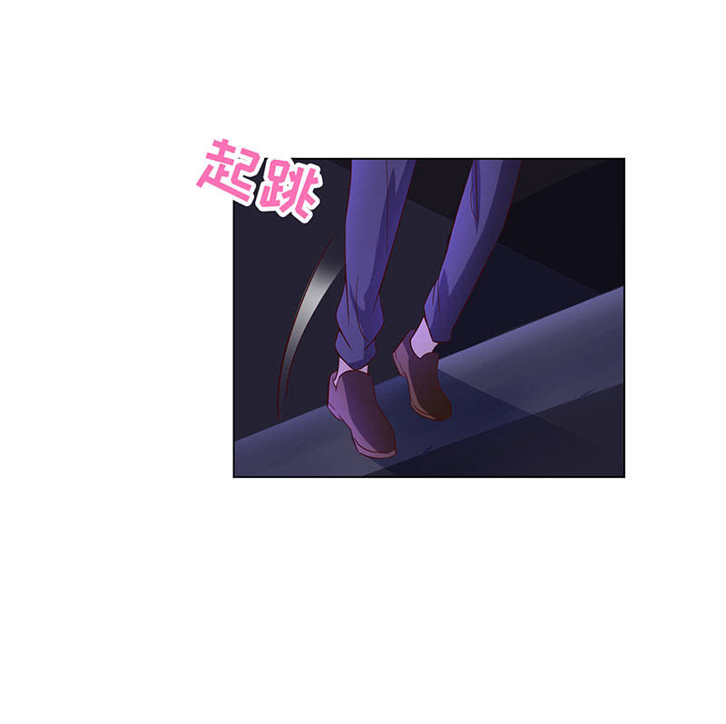 《冰山学长不好惹》女人，谢谢可不够！ 第38页