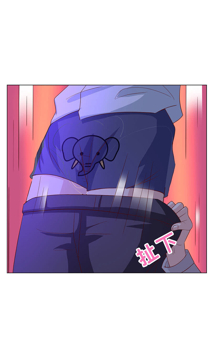 《冰山学长不好惹》女人，谢谢可不够！ 第43页