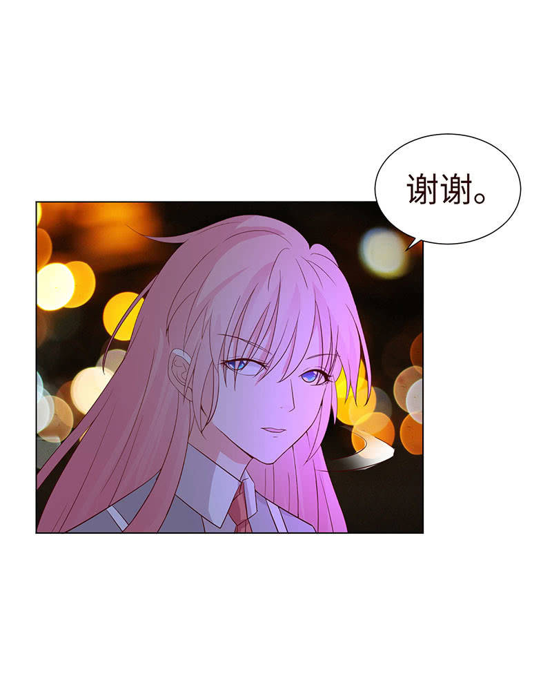 《冰山学长不好惹》女人，谢谢可不够！ 第50页