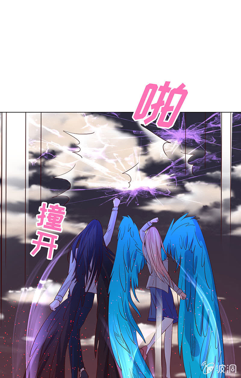 《冰山学长不好惹》女人，谢谢可不够！ 第9页