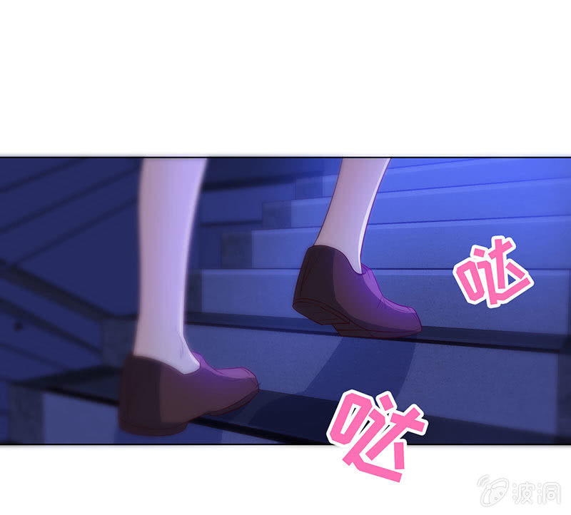 《冰山学长不好惹》恶作剧 第13页