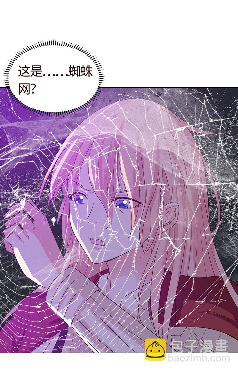 《冰山学长不好惹》恶作剧 第15页