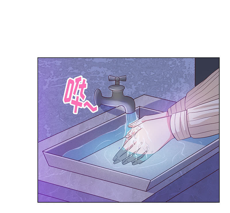 《冰山学长不好惹》恶作剧 第19页