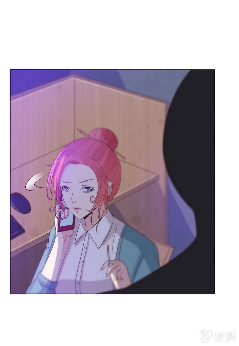 《冰山学长不好惹》恶作剧 第37页
