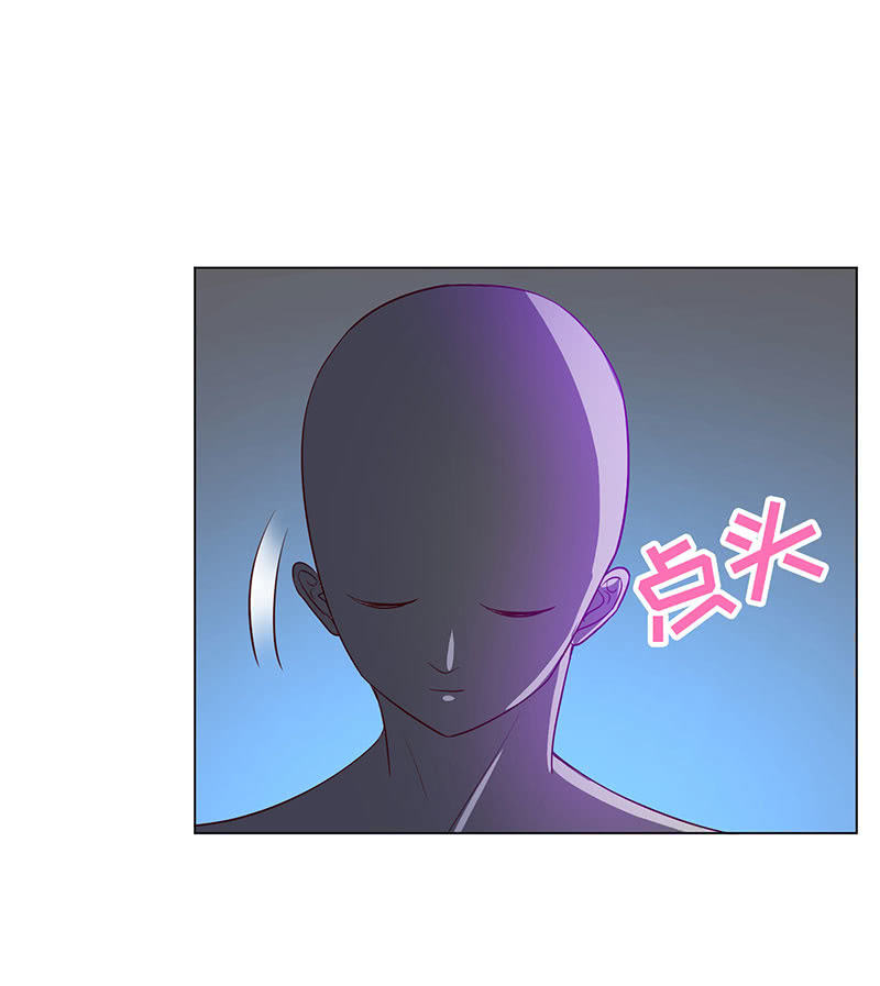 《冰山学长不好惹》恶作剧 第38页
