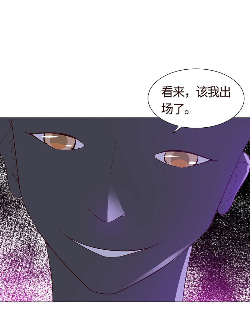 《冰山学长不好惹》恶作剧 第39页