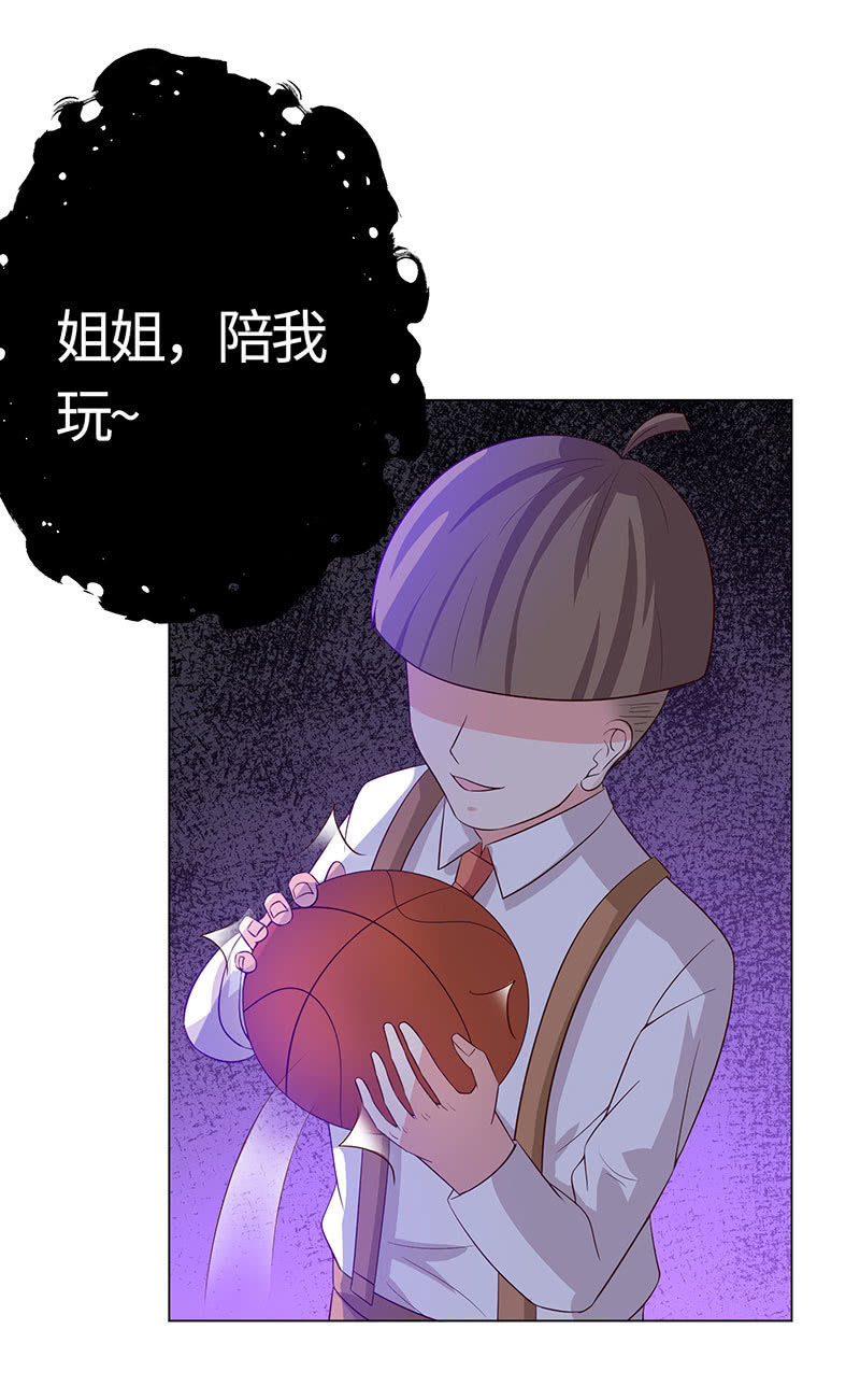 《冰山学长不好惹》恶作剧 第48页