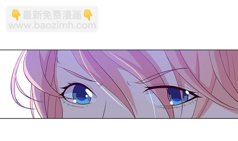 《冰山学长不好惹》恶作剧 第50页