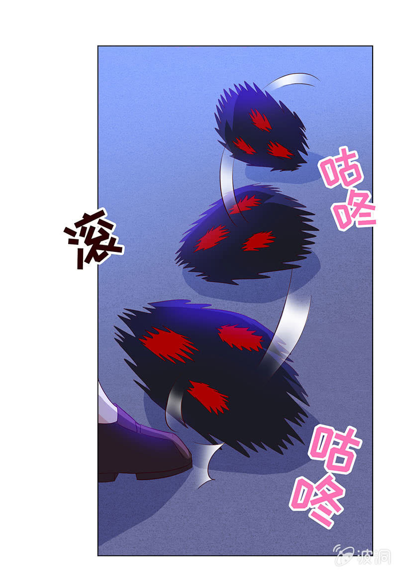 《冰山学长不好惹》恶作剧 第5页