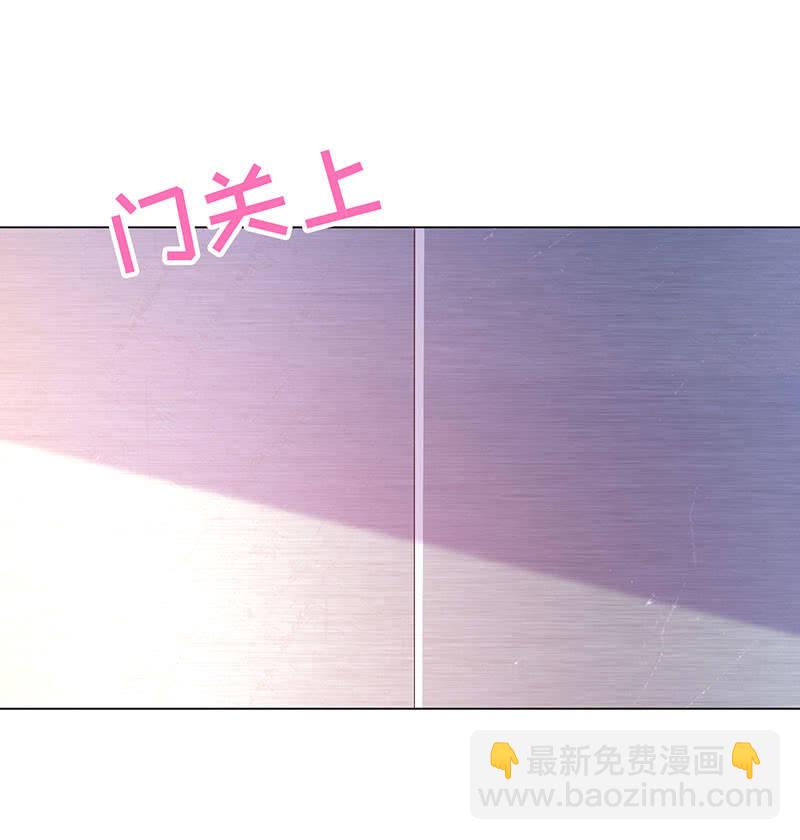 《冰山学长不好惹》他竟想对我做…… 第15页