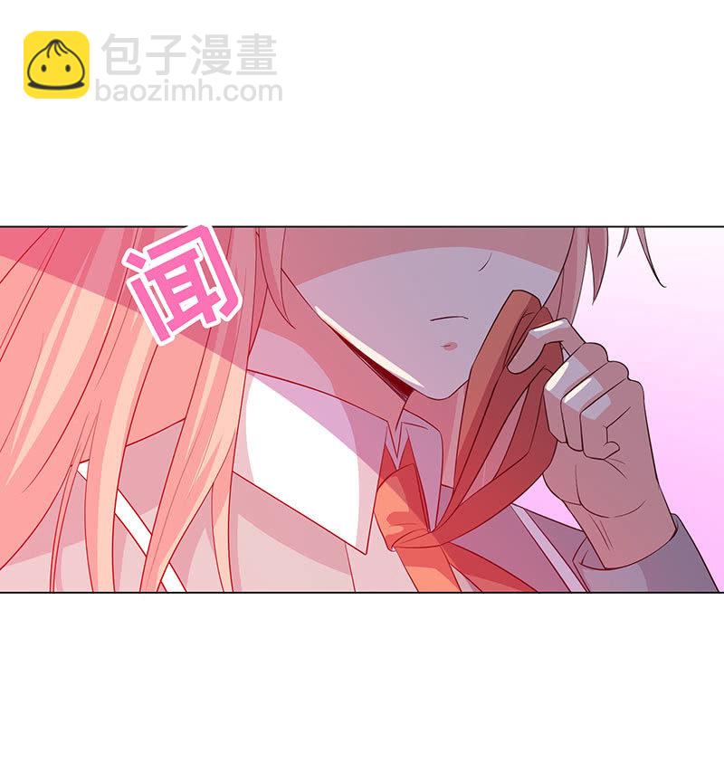 《冰山学长不好惹》他竟想对我做…… 第19页