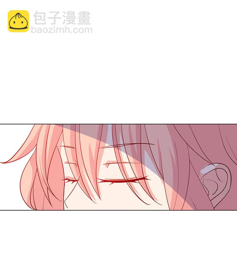 《冰山学长不好惹》他竟想对我做…… 第24页