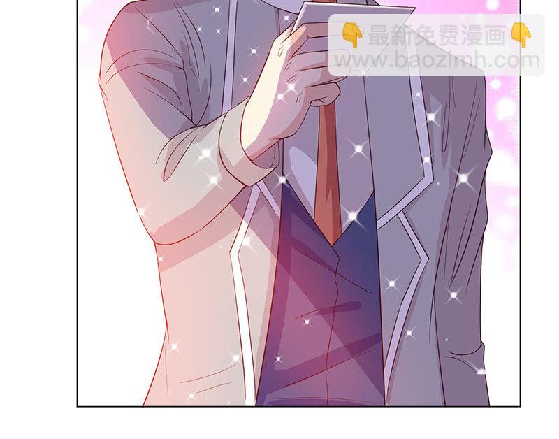 《冰山学长不好惹》泠司，你别搞我！ 第16页