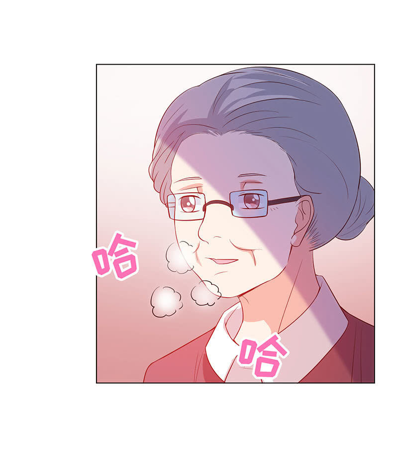 《冰山学长不好惹》泠司，你别搞我！ 第40页