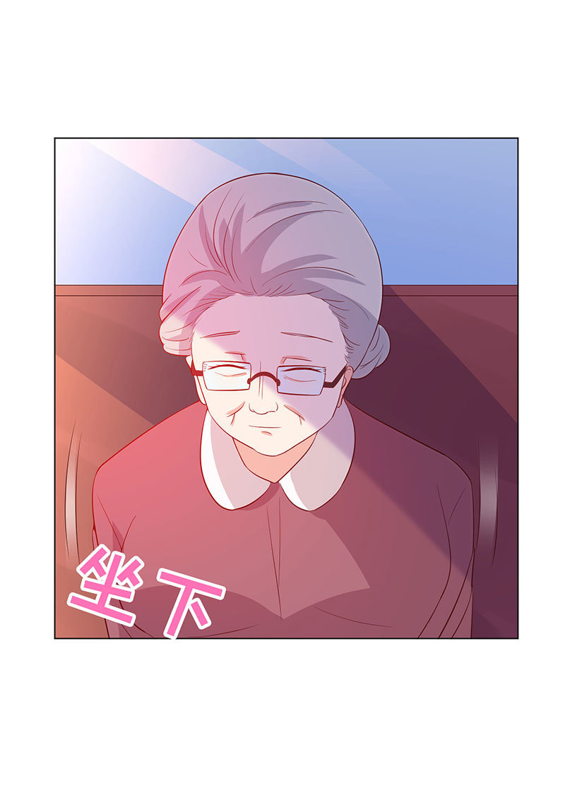《冰山学长不好惹》泠司，你别搞我！ 第43页