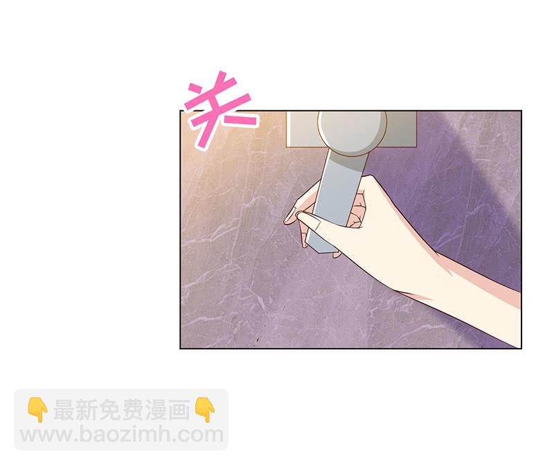 《冰山学长不好惹》进来，一起洗白白 第12页