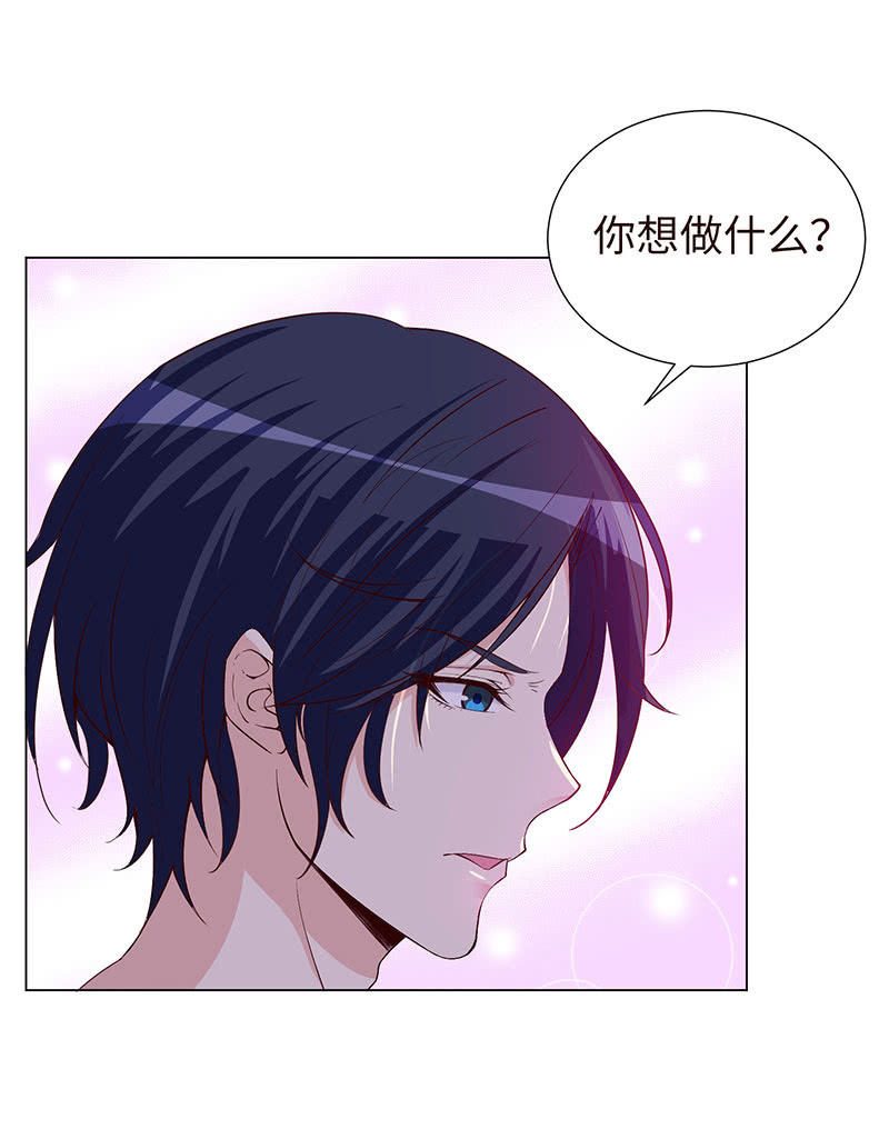 《冰山学长不好惹》进来，一起洗白白 第15页