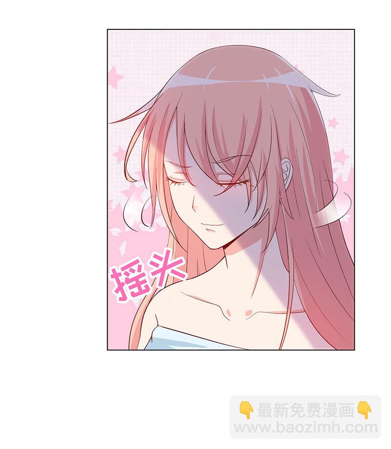 《冰山学长不好惹》进来，一起洗白白 第16页