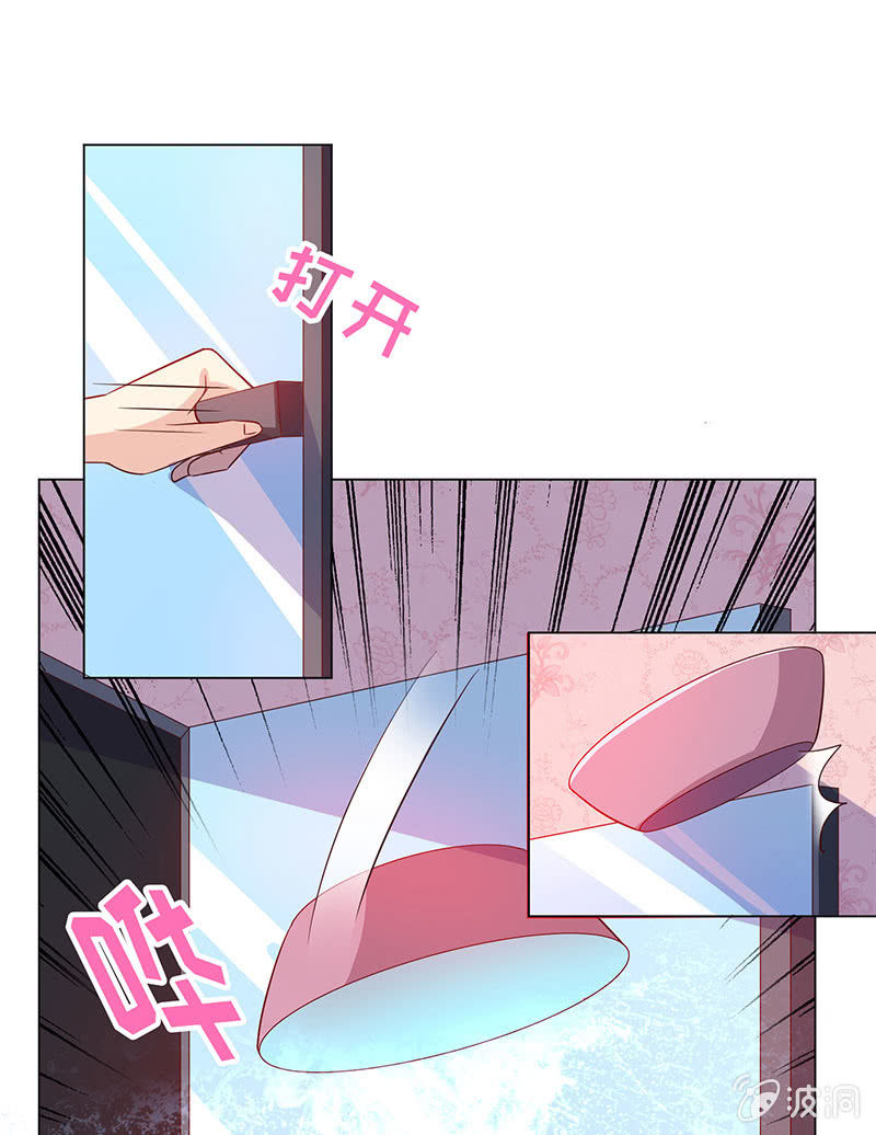 《冰山学长不好惹》进来，一起洗白白 第17页