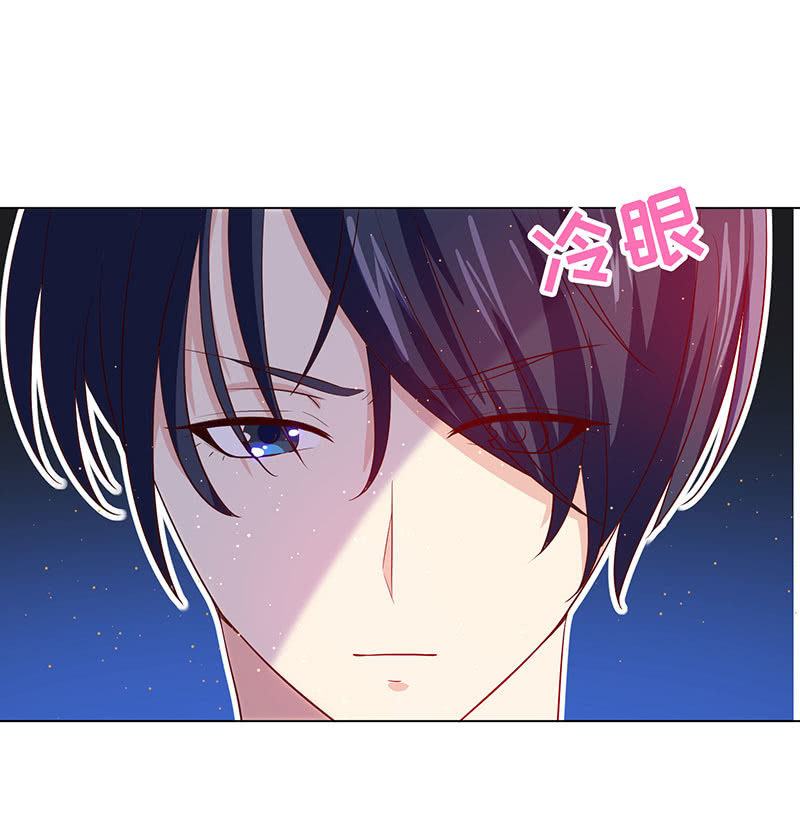 《冰山学长不好惹》进来，一起洗白白 第20页