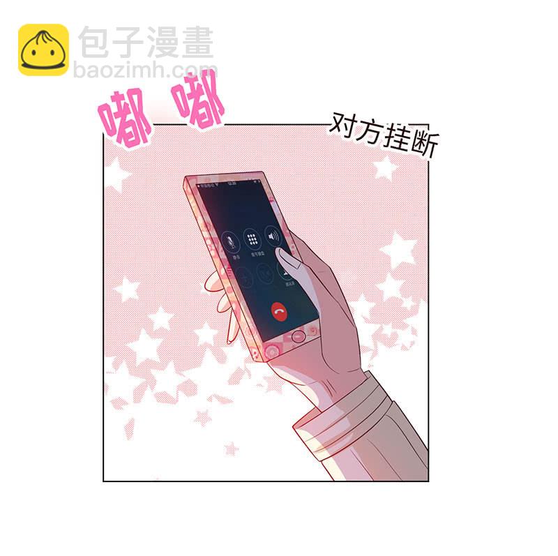 《冰山学长不好惹》进来，一起洗白白 第31页