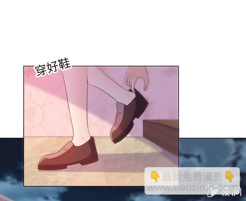 《冰山学长不好惹》进来，一起洗白白 第33页