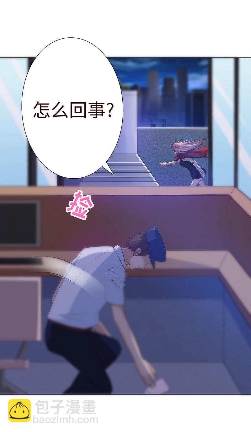 《冰山学长不好惹》进来，一起洗白白 第43页