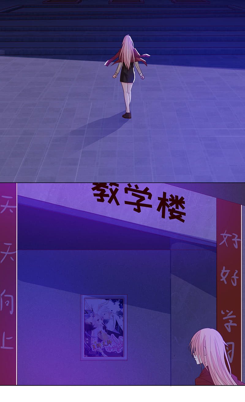 《冰山学长不好惹》进来，一起洗白白 第48页