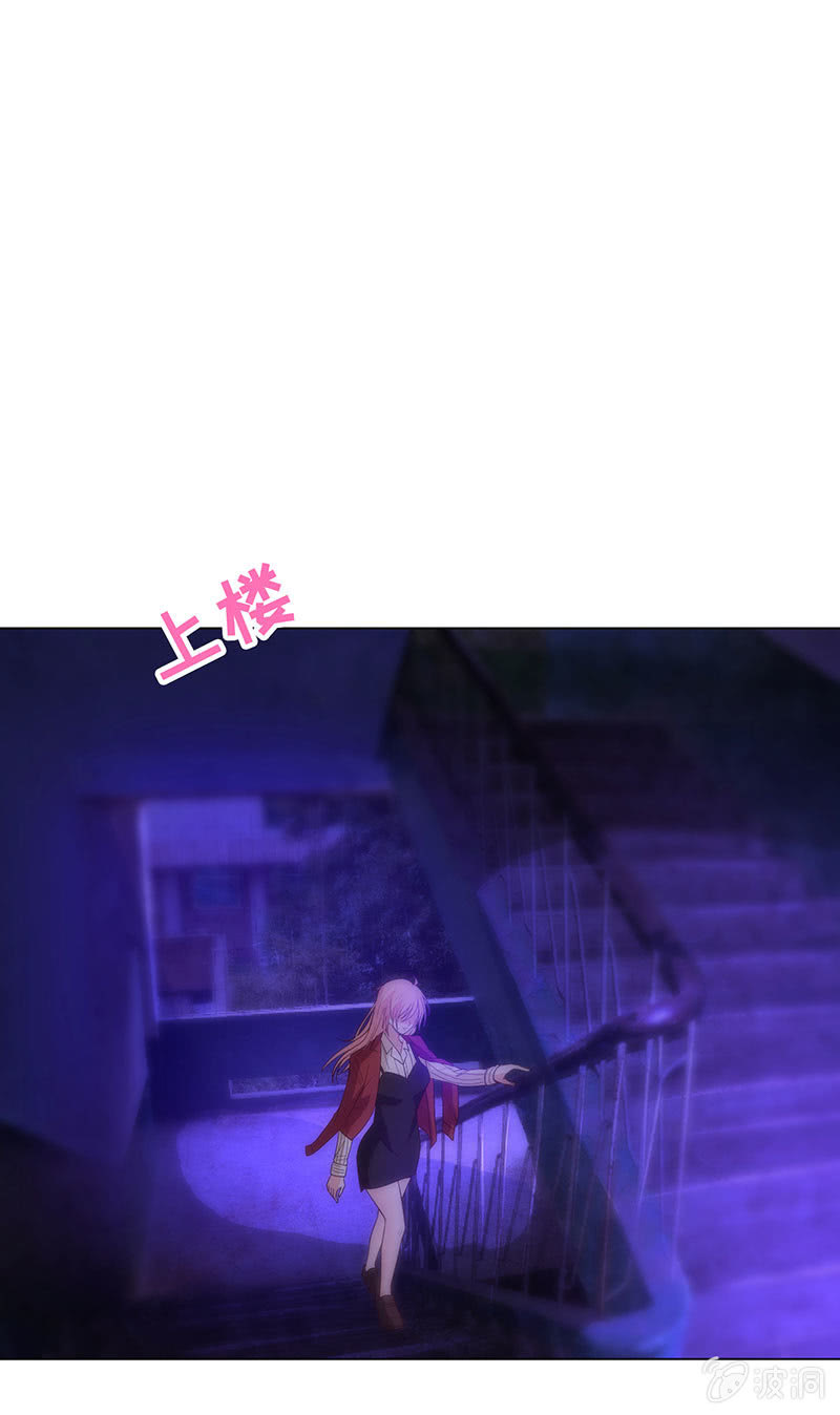 《冰山学长不好惹》进来，一起洗白白 第49页