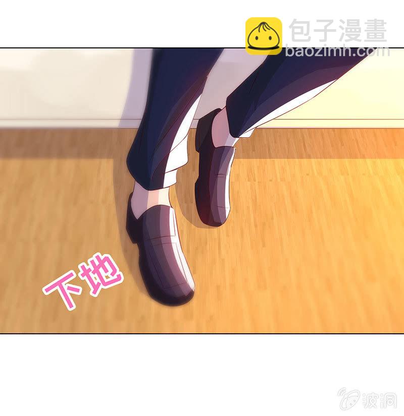 《冰山学长不好惹》进来，一起洗白白 第5页
