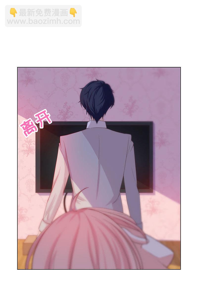 《冰山学长不好惹》进来，一起洗白白 第7页
