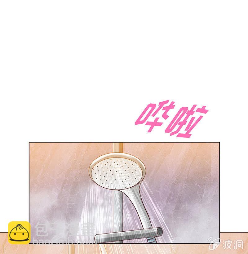 《冰山学长不好惹》进来，一起洗白白 第9页