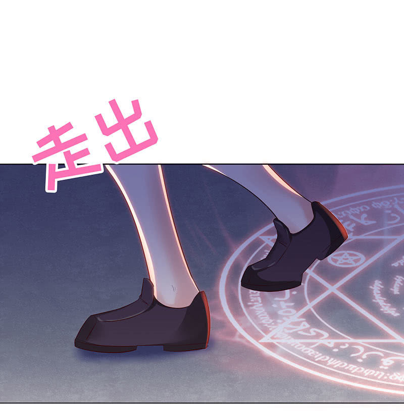 《冰山学长不好惹》没有我，她会好过？ 第22页