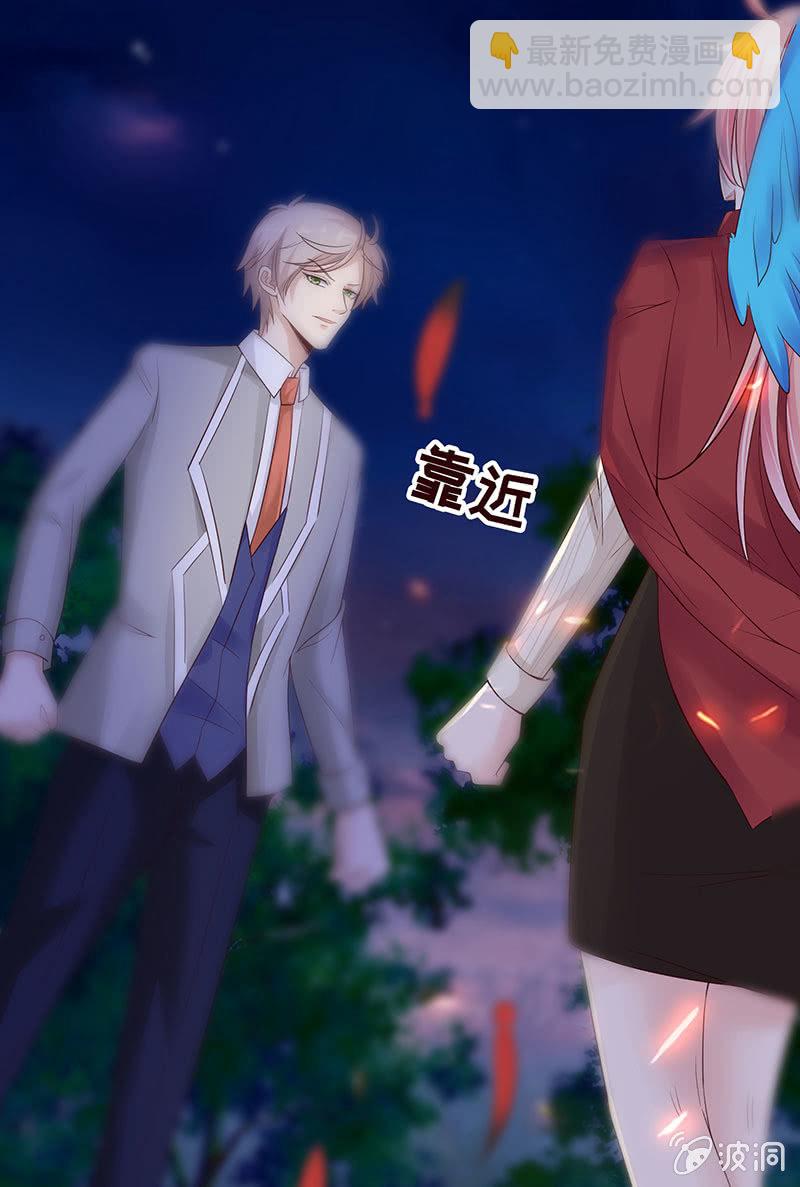 《冰山学长不好惹》没有我，她会好过？ 第25页