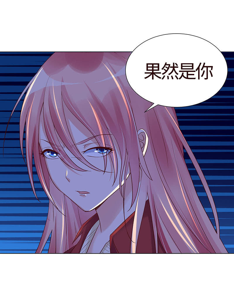 《冰山学长不好惹》没有我，她会好过？ 第32页