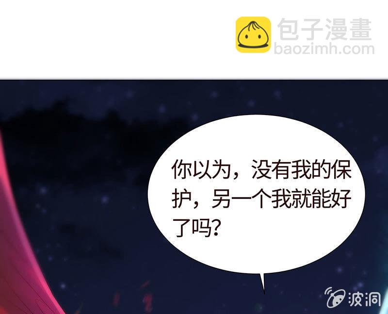 《冰山学长不好惹》没有我，她会好过？ 第37页