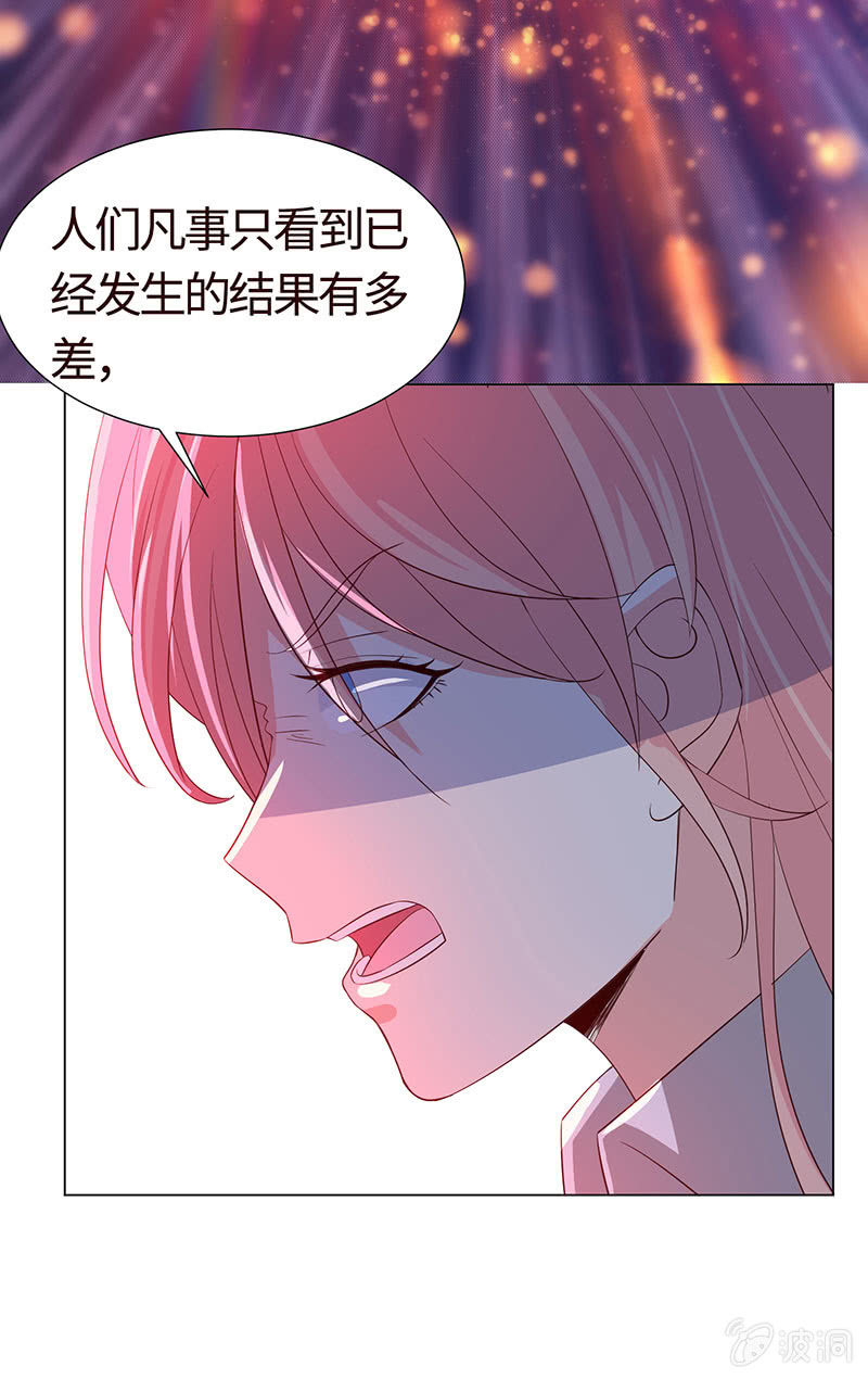 《冰山学长不好惹》没有我，她会好过？ 第49页