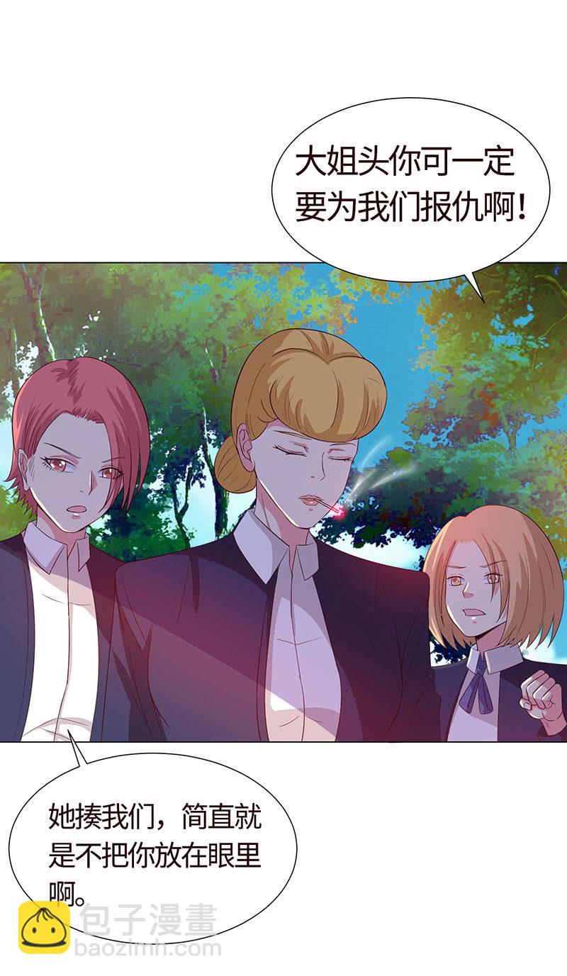 《冰山学长不好惹》没有我，她会好过？ 第4页