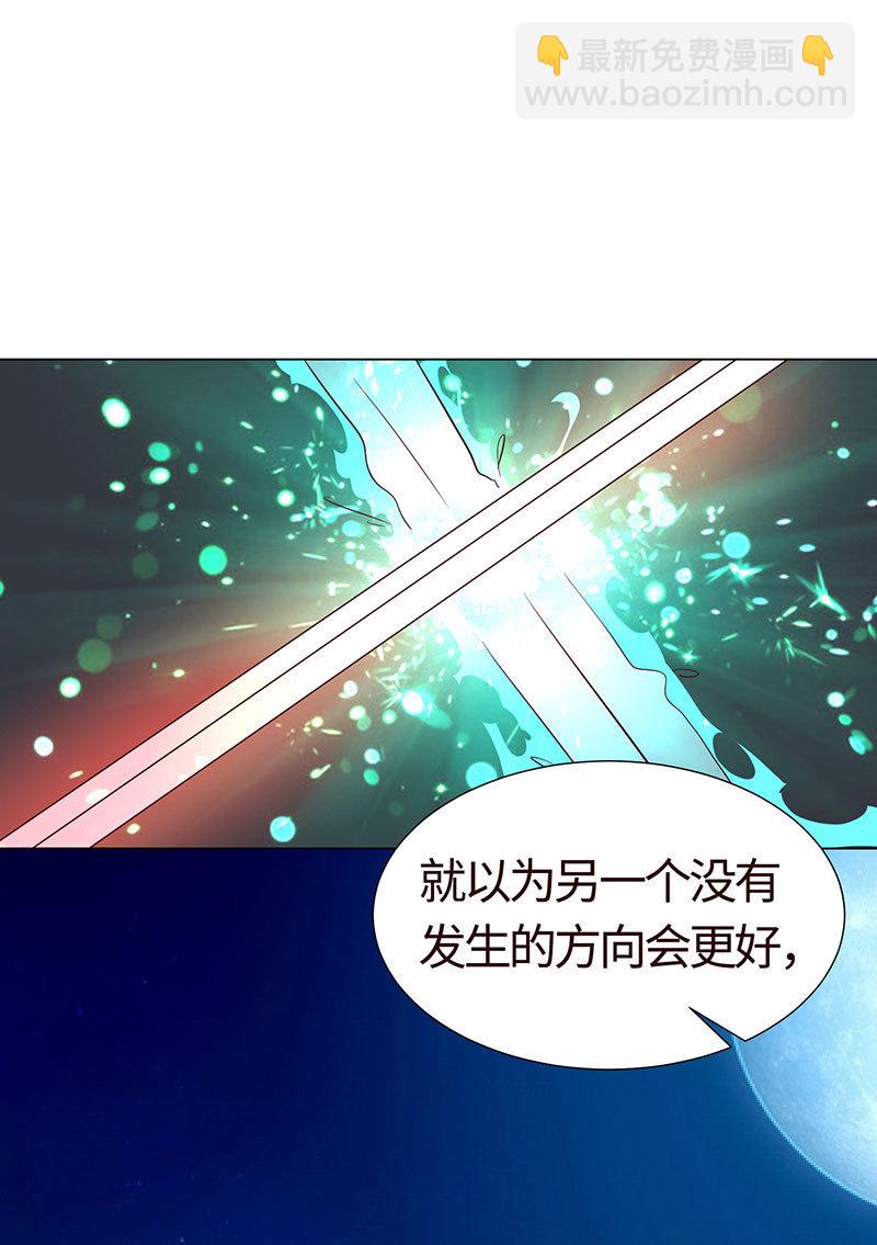 《冰山学长不好惹》没有我，她会好过？ 第50页