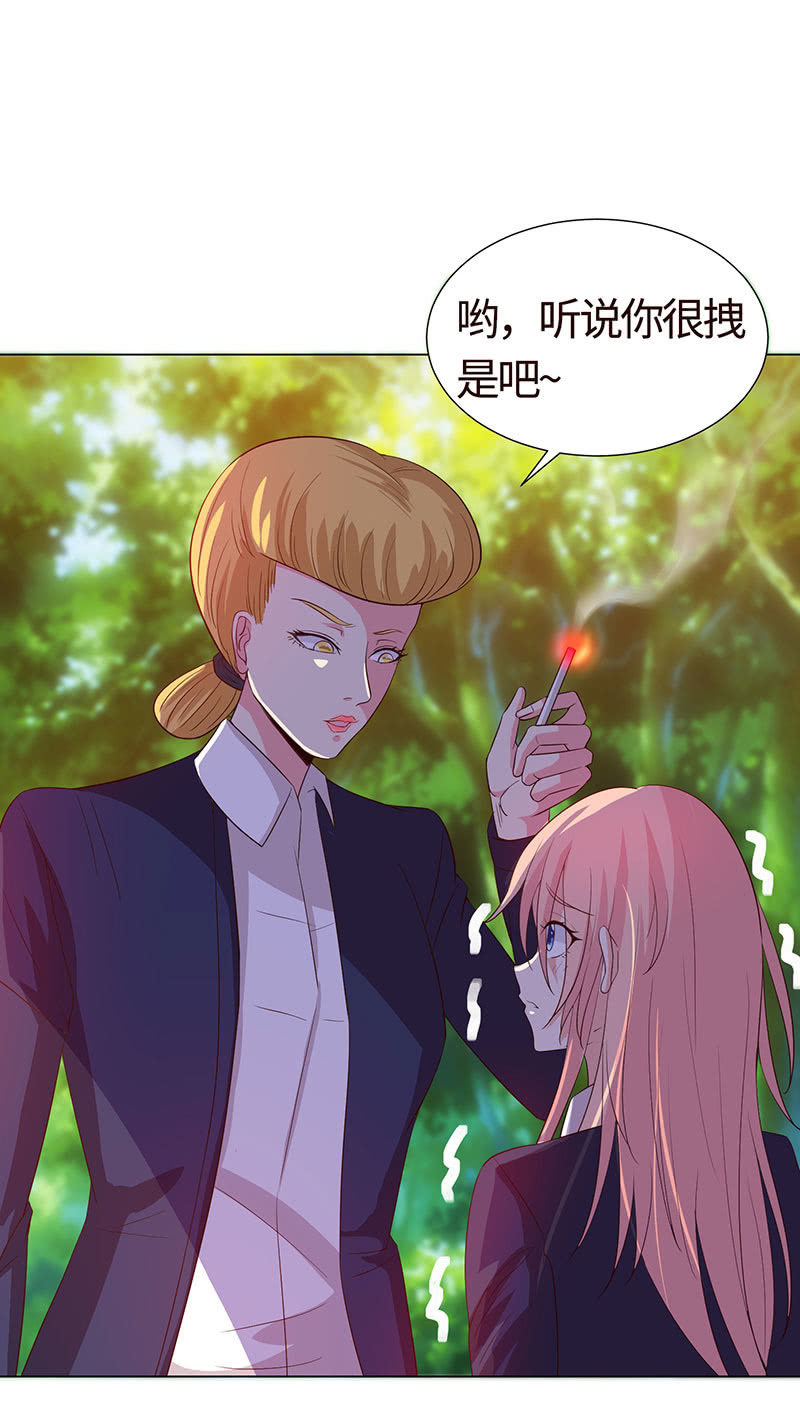 《冰山学长不好惹》没有我，她会好过？ 第6页